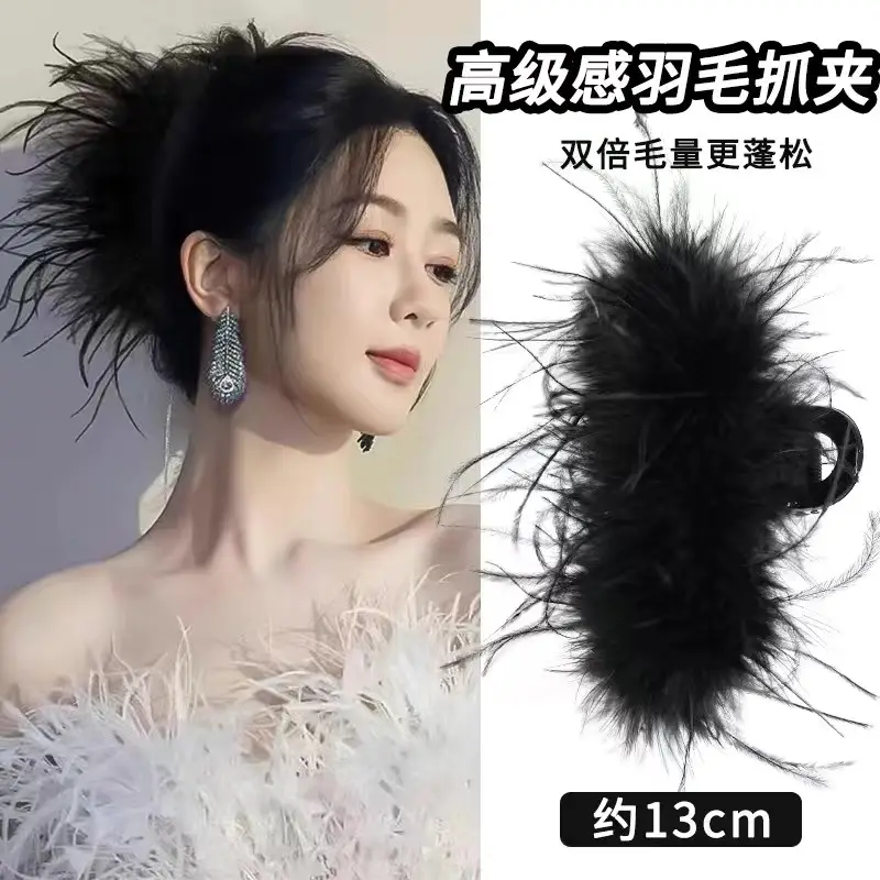 Leopard Print Cloud Bubble Hairpin for Women