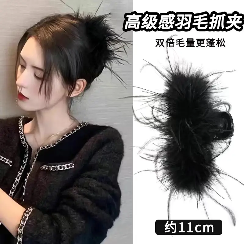 Leopard Print Cloud Bubble Hairpin for Women