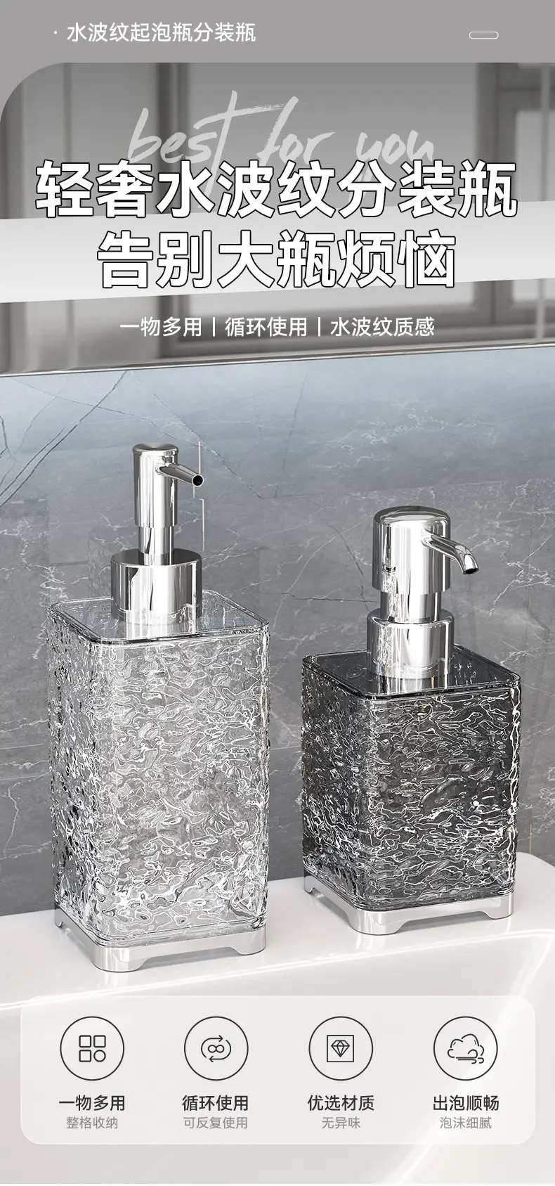Travel Push-Type Glass Sanitizer Storage Bottle — feature 1