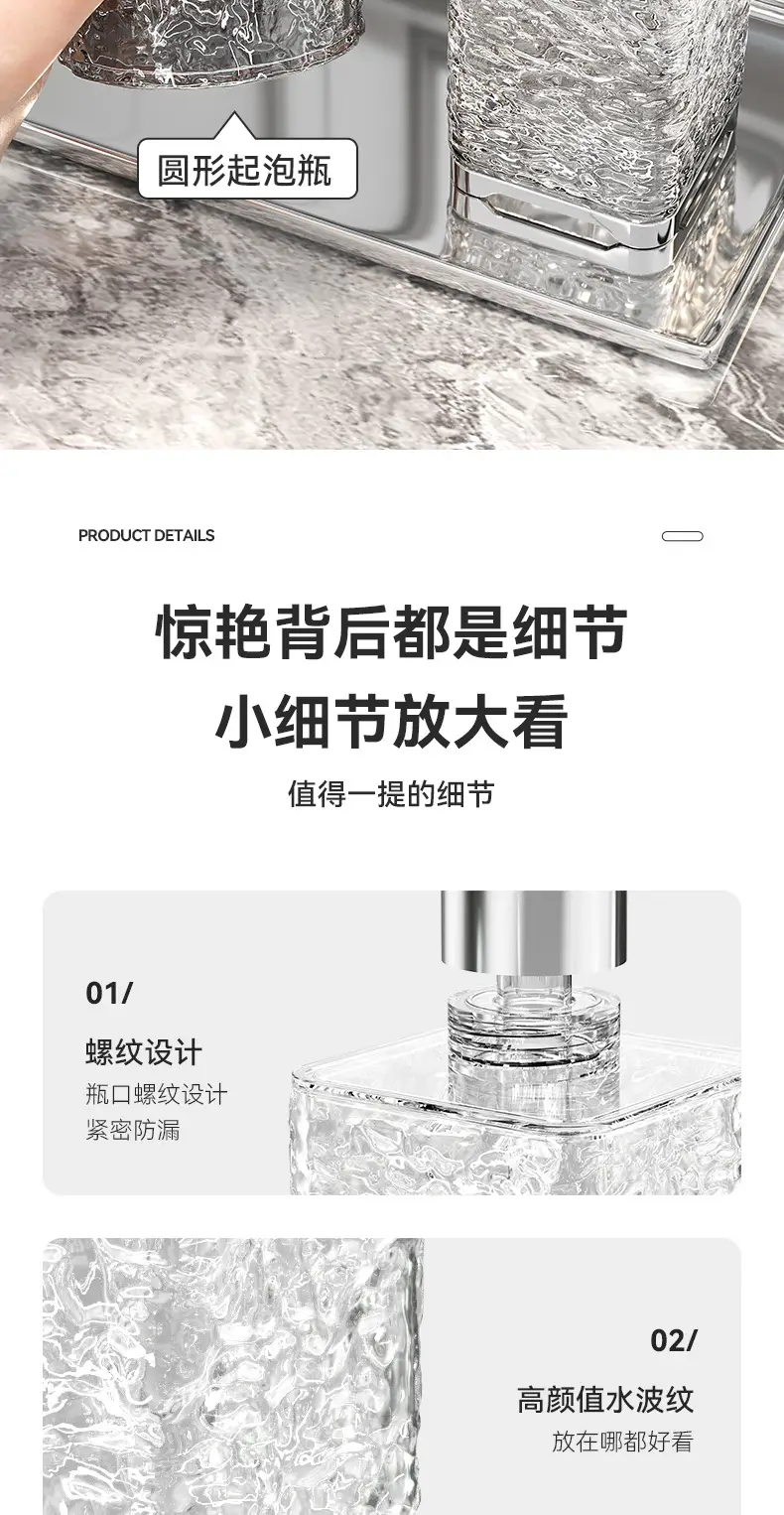 Travel Push-Type Glass Sanitizer Storage Bottle — feature 6