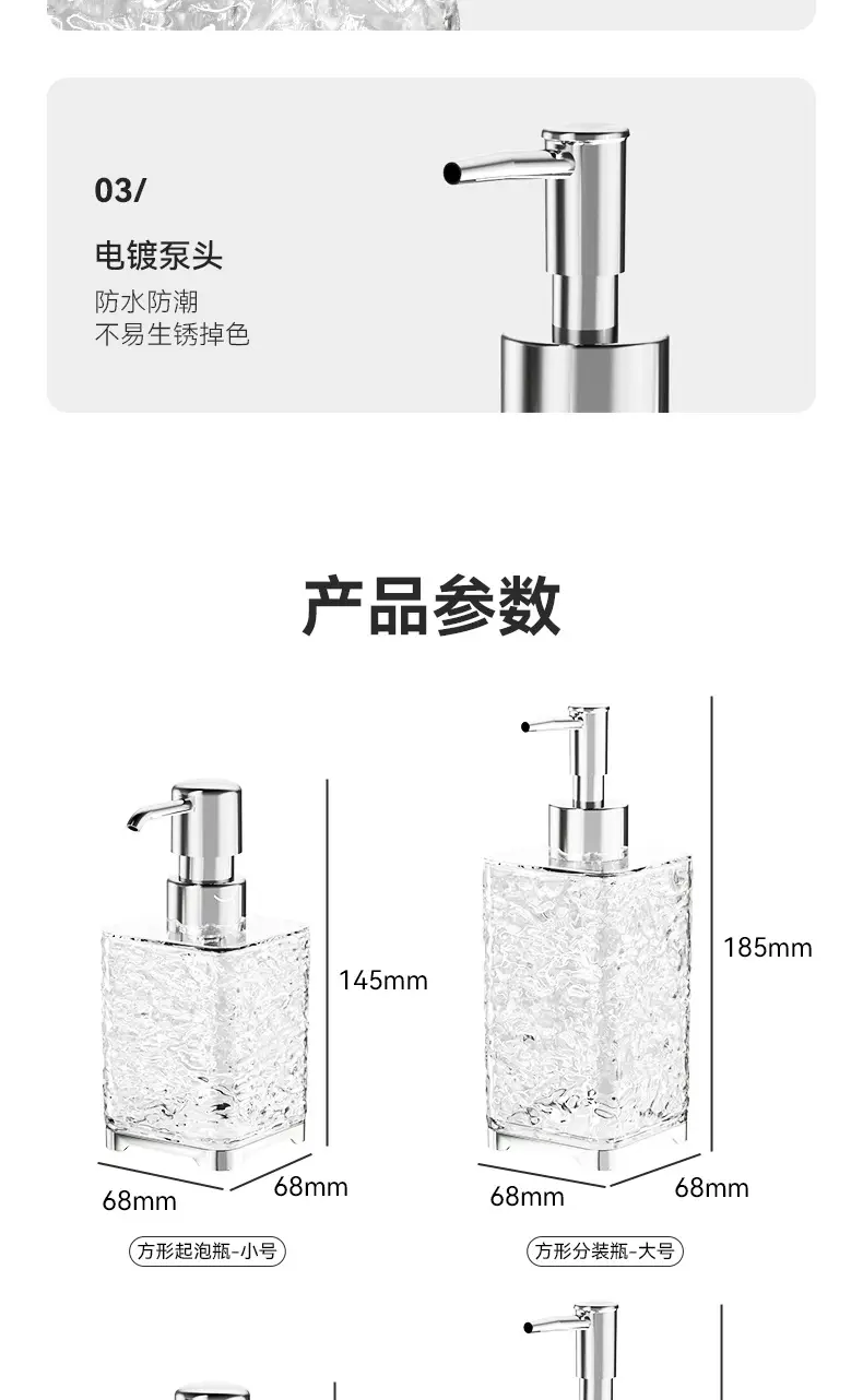 Travel Push-Type Glass Sanitizer Storage Bottle — feature 7