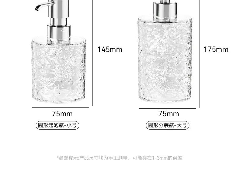 Travel Push-Type Glass Sanitizer Storage Bottle — feature 8