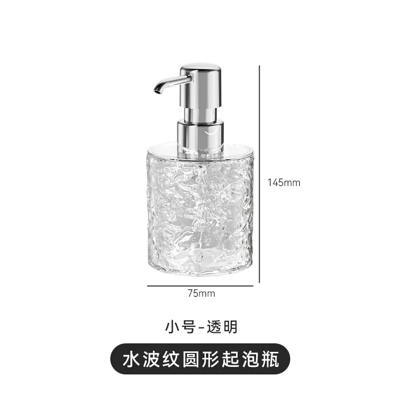 300ml foaming bottle-transparent round