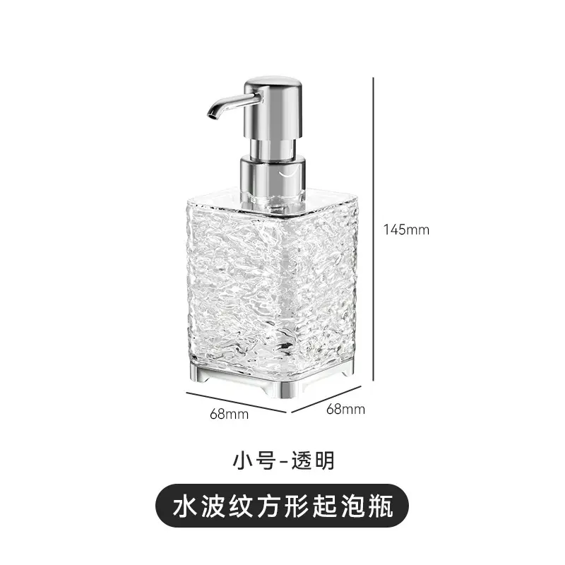 300ml foaming bottle-transparent square