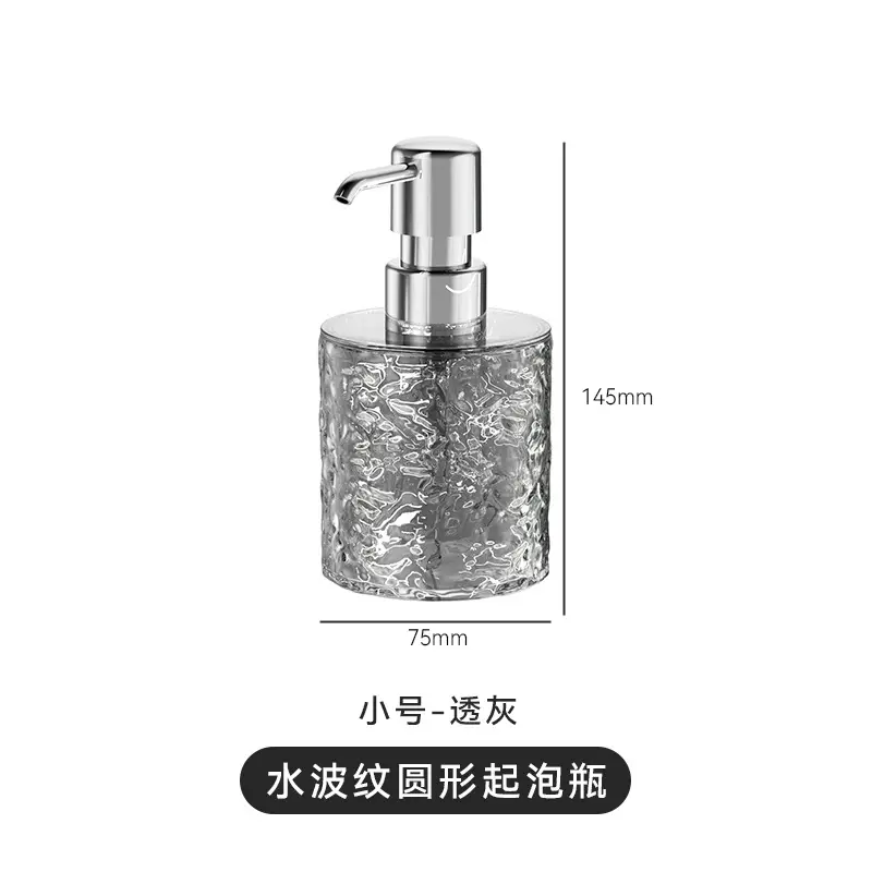 300ml foaming bottle-gray round