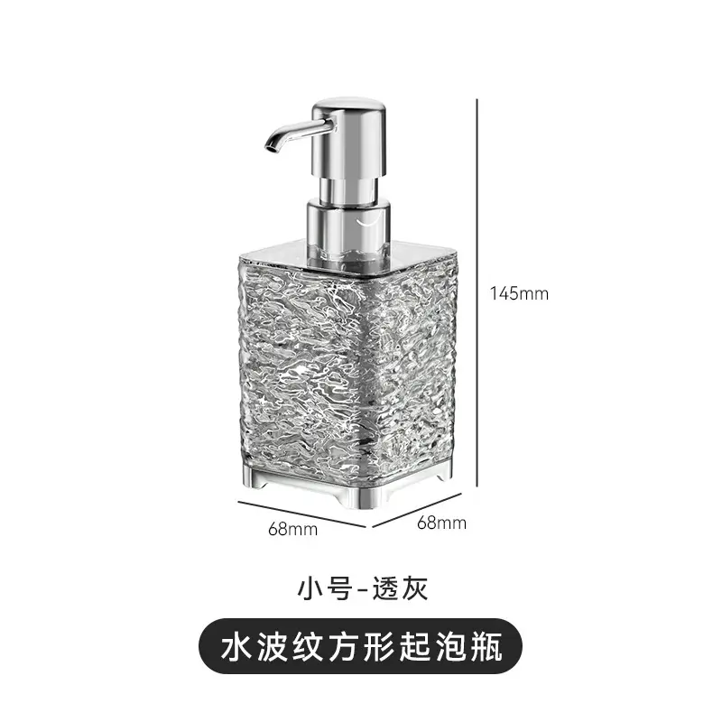 300ml foaming bottle-gray transparent square