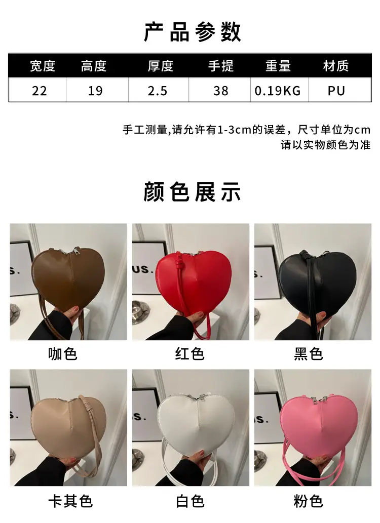 Heart-Shaped Women's Shoulder Bag Beige 2024 — feature 2