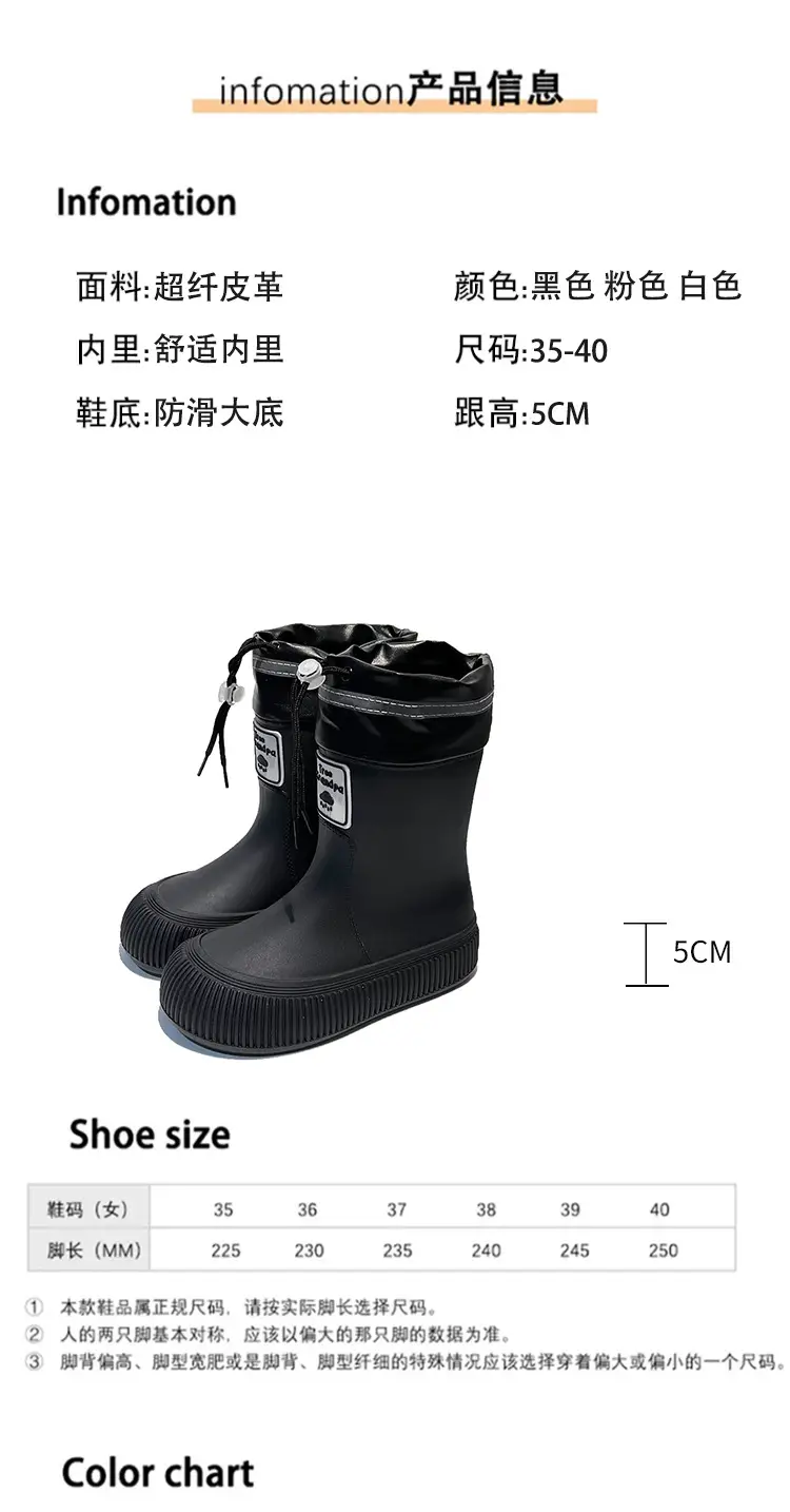 New Children's Rain Boots Non-slip Thick Bottom Rain Boots for Boys and Girls Students Middle and Big Children's Water Rubber Boots Shoe Cover fleece-lined Outer Wear Water Shoes — feature 5