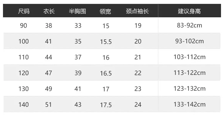 Boys' Cute Cartoon T-Shirt Summer Wear — feature 7