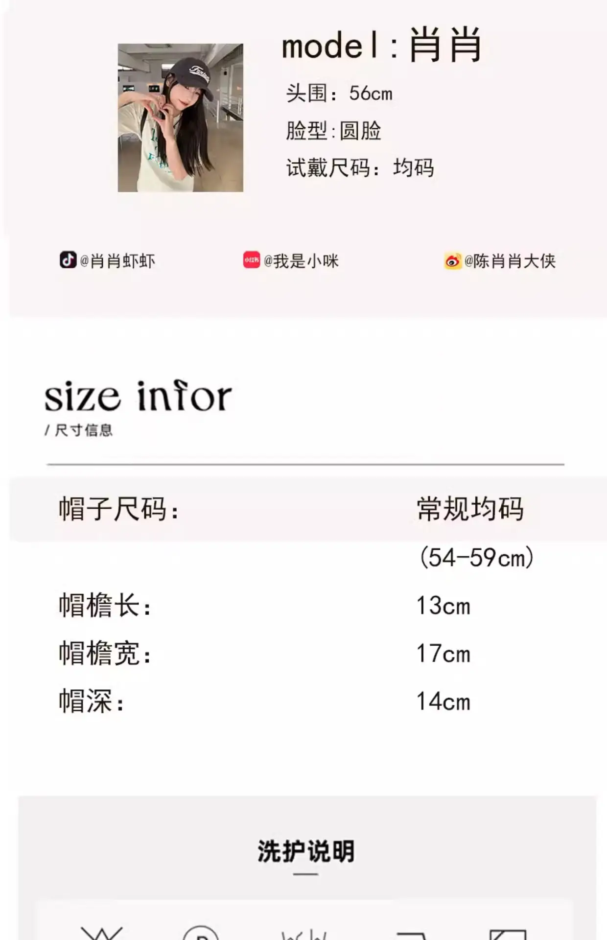 Women Embroidered Duckbill Cap Face-Slimming Baseball Cap — feature 5