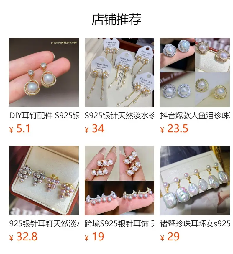 S925 Silver Pearl Bracelet Full Body Natural Real — feature 1