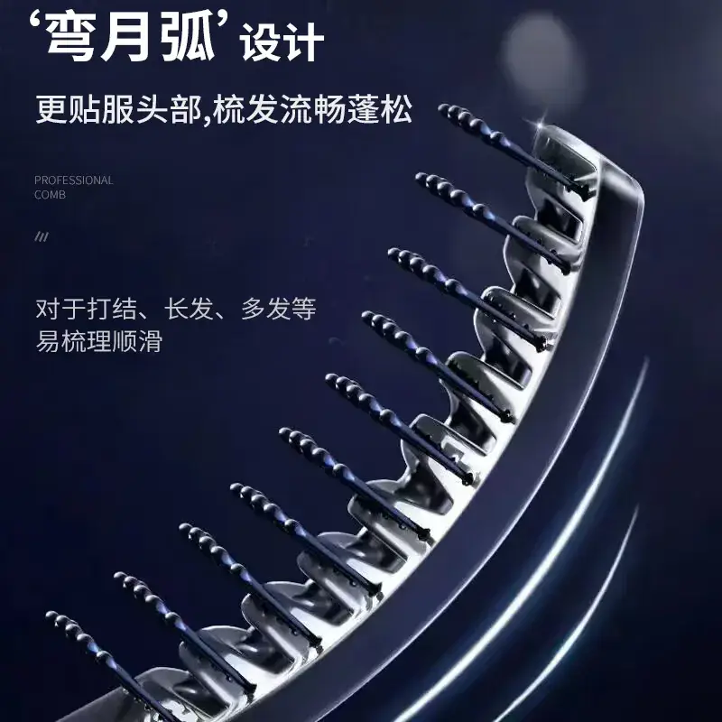 Curved Hair Comb for Men Women Styling Massage Brush