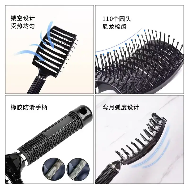 Curved Hair Comb for Men Women Styling Massage Brush