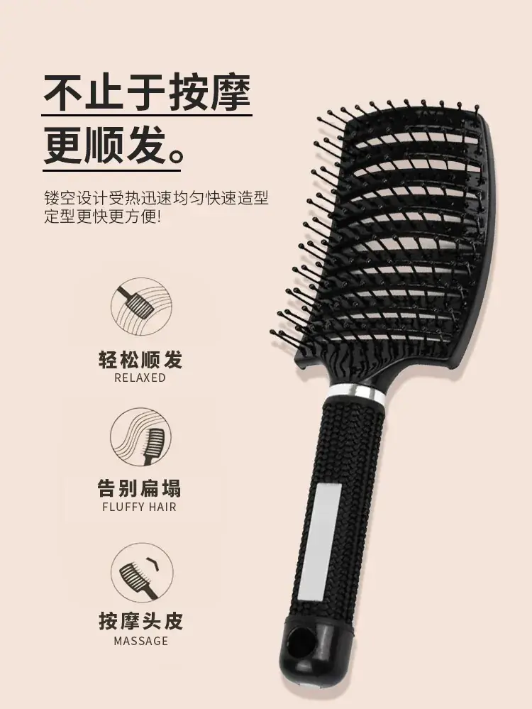 Curved Hair Comb for Men Women Styling Massage Brush — feature 1