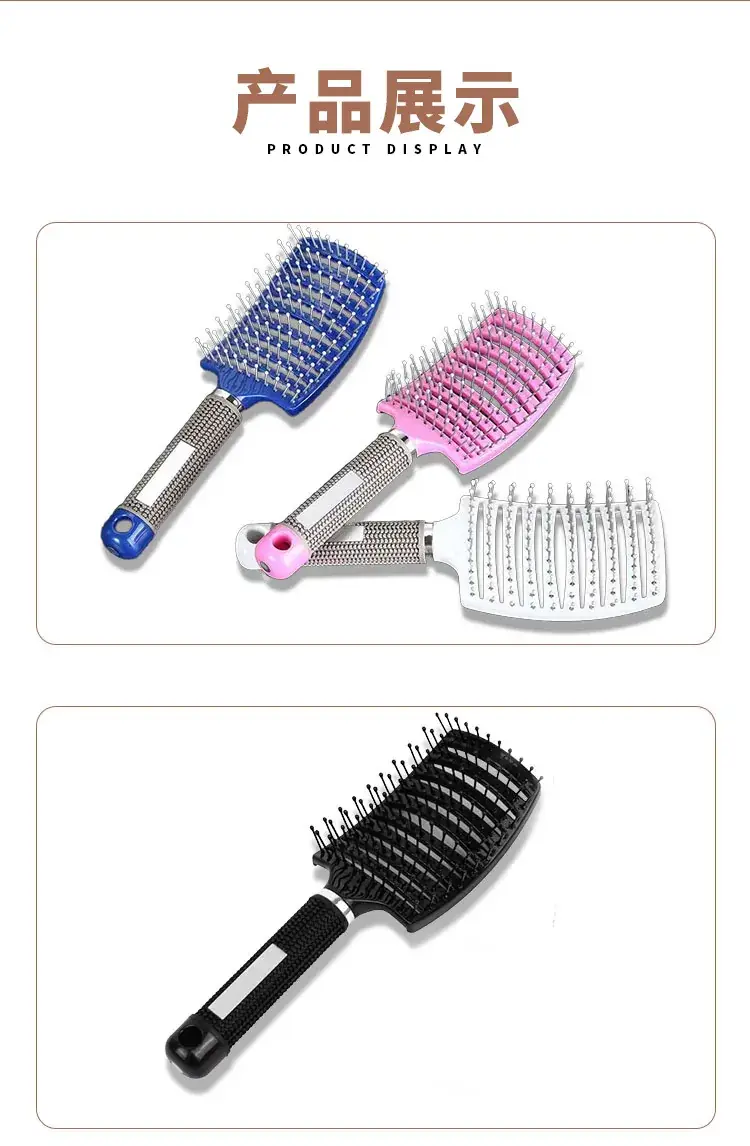 Curved Hair Comb for Men Women Styling Massage Brush — feature 10