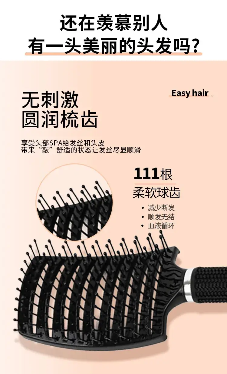 Curved Hair Comb for Men Women Styling Massage Brush — feature 3