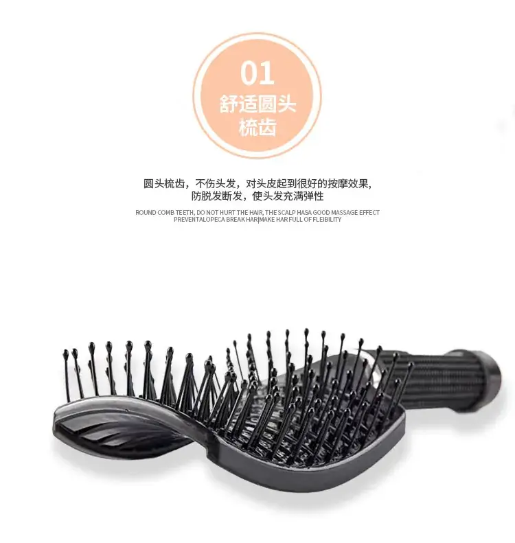 Curved Hair Comb for Men Women Styling Massage Brush — feature 4