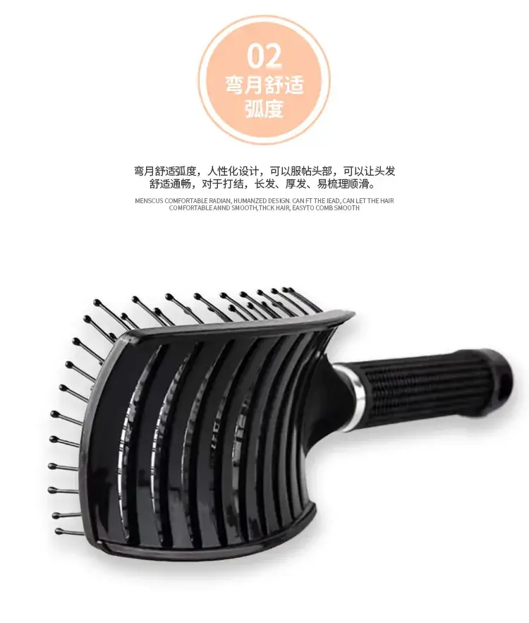 Curved Hair Comb for Men Women Styling Massage Brush — feature 5