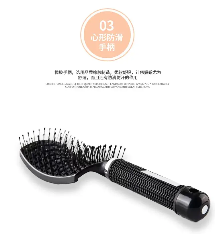 Curved Hair Comb for Men Women Styling Massage Brush — feature 6