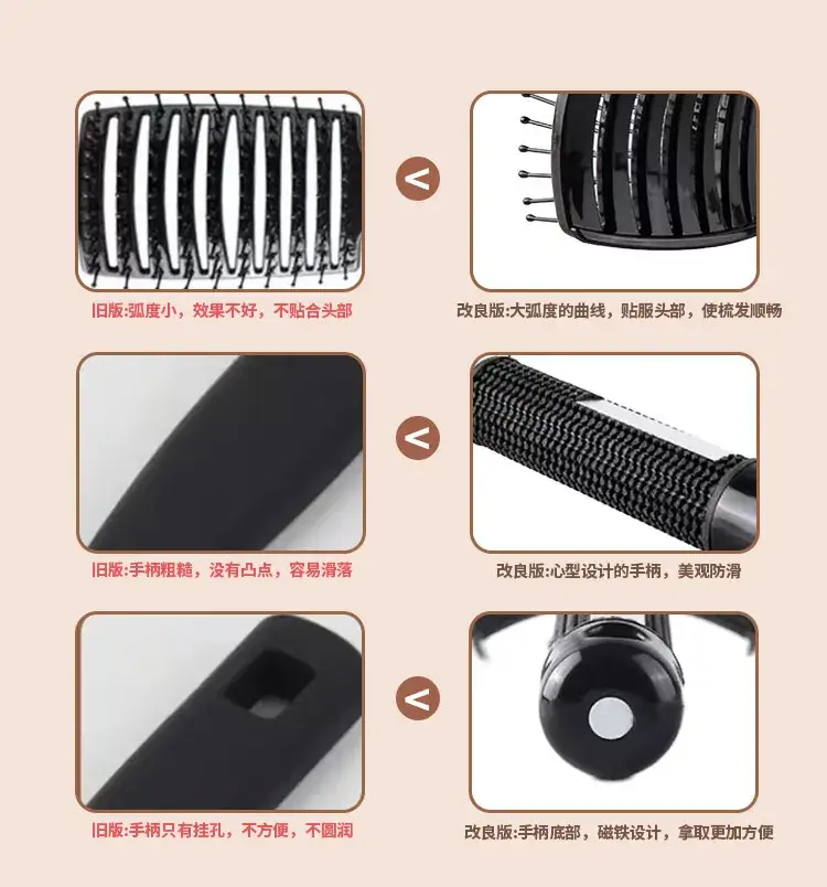 Curved Hair Comb for Men Women Styling Massage Brush — feature 8