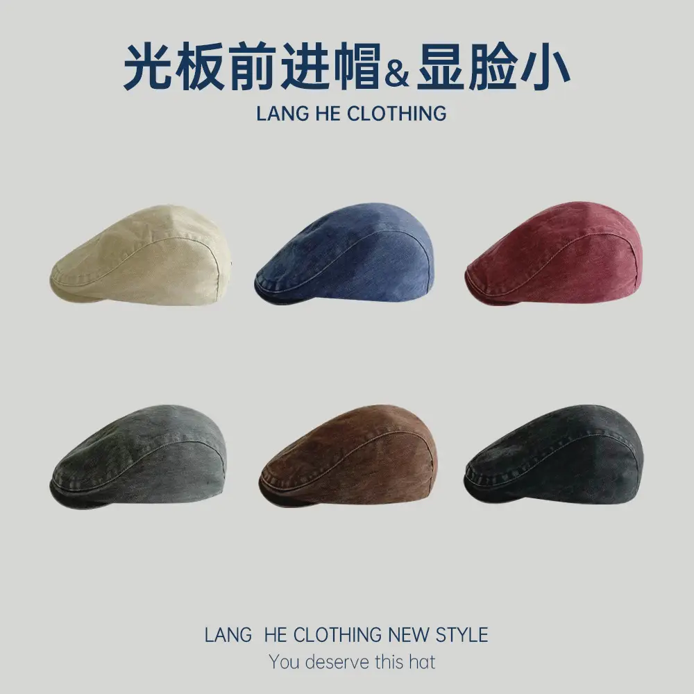 Washed Retro Forward Hat for Men Japanese Beret Brown - Image 7