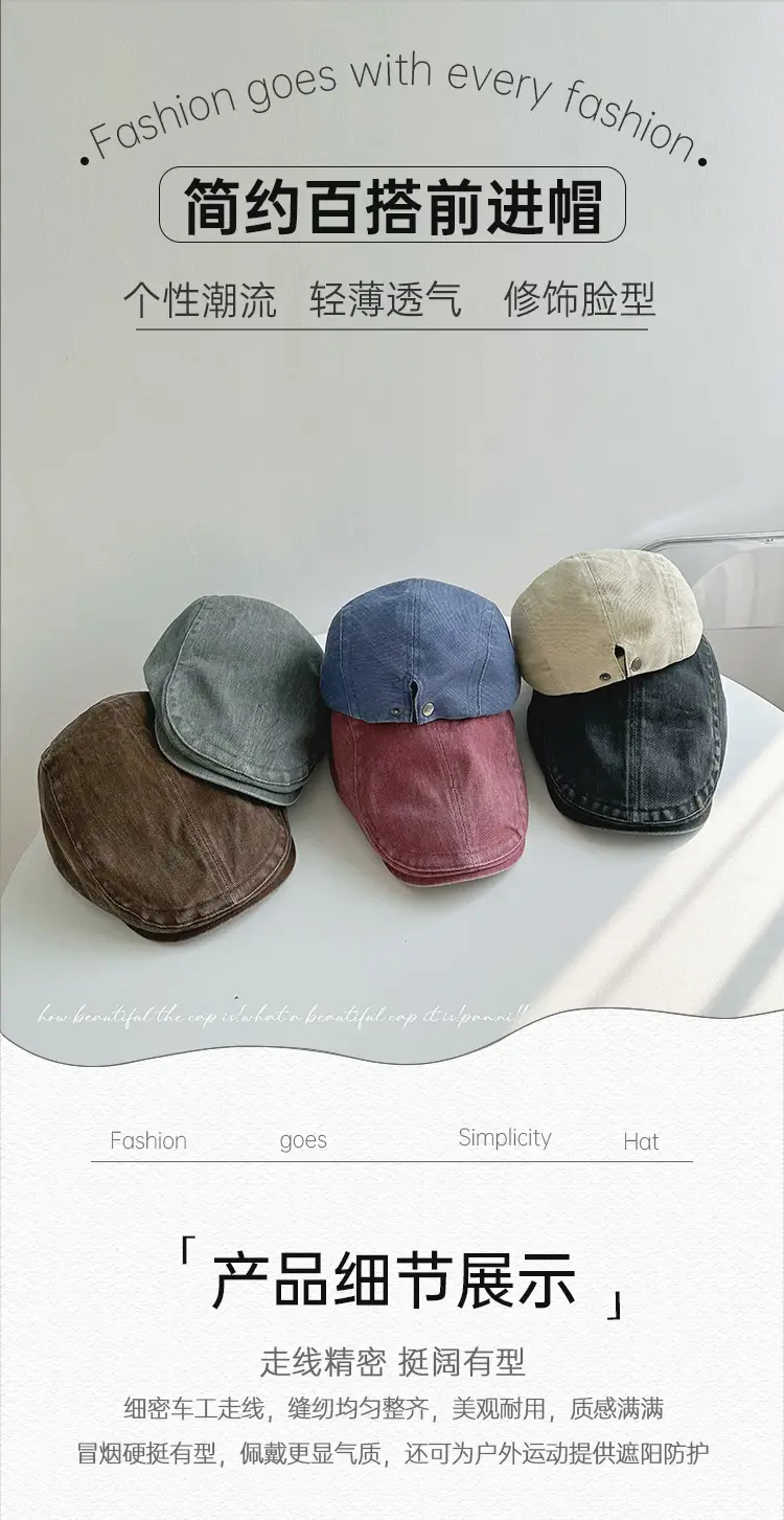 Washed Retro Forward Hat for Men Japanese Beret Brown — feature 21