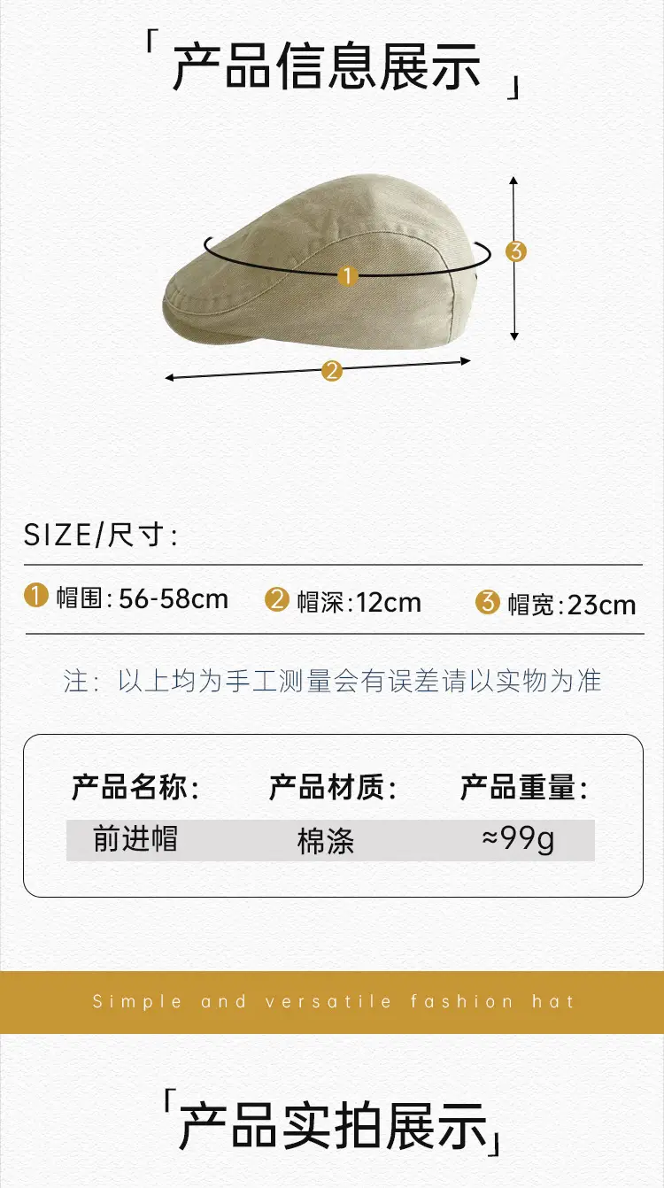Washed Retro Forward Hat for Men Japanese Beret Brown — feature 24