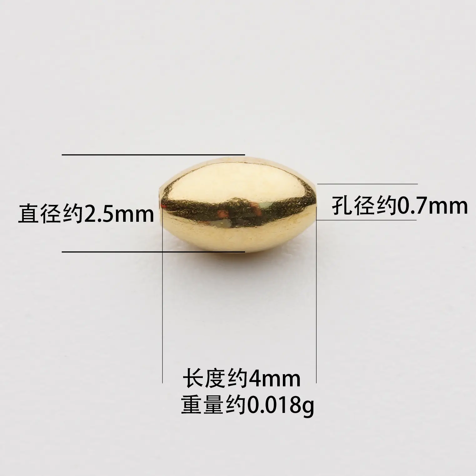 18K Gold Oval Gold Beads 2mm Diameter - Image 2