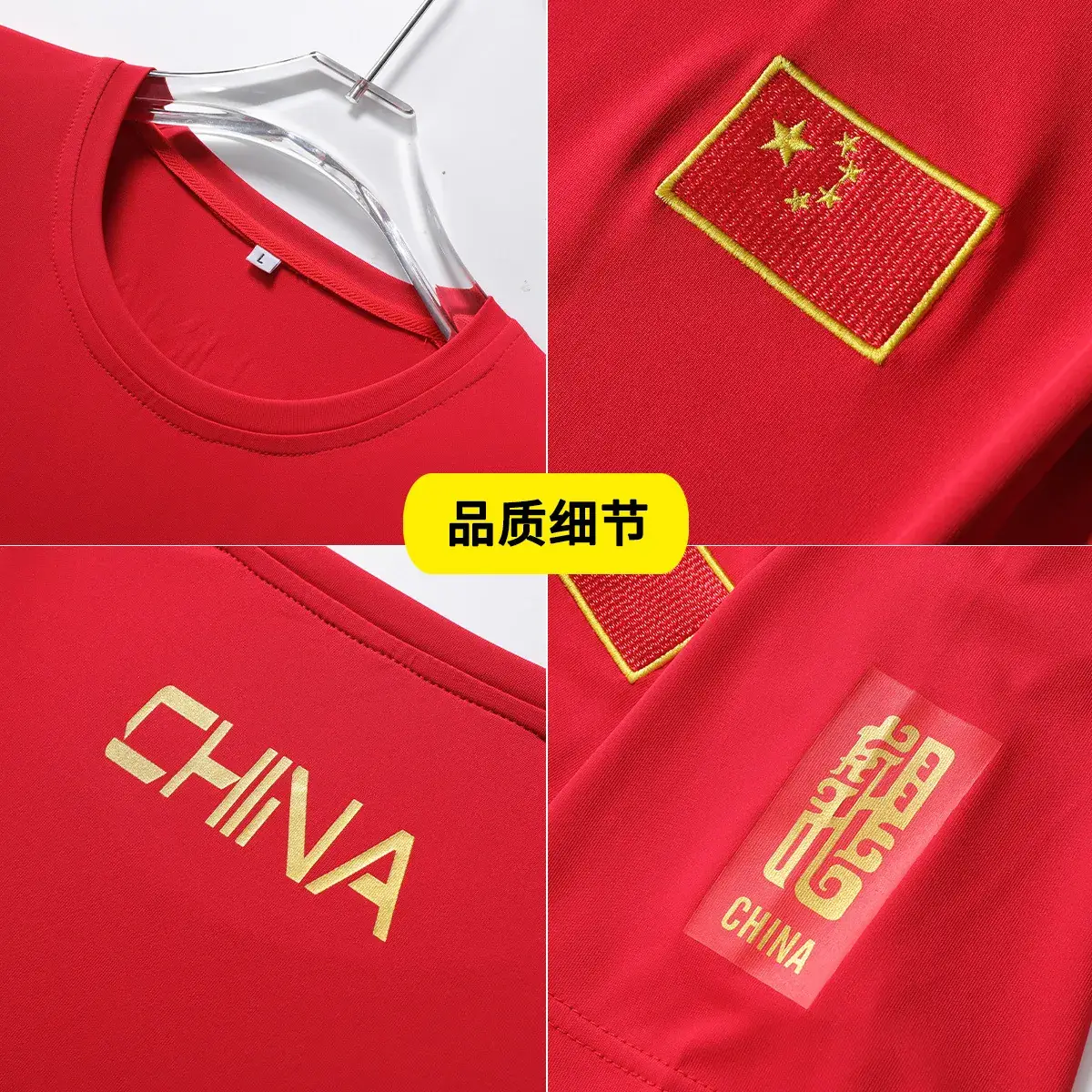 Summer 2024 Chinese team men's and women's round neck short-sleeved sports T-shirt parent-child team uniform coach uniform top customization wholesale