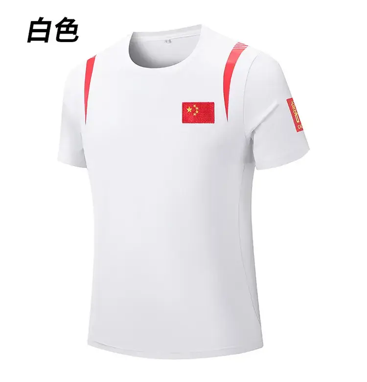 Summer 2024 Chinese team men's and women's round neck short-sleeved sports T-shirt parent-child team uniform coach uniform top customization wholesale — feature 13