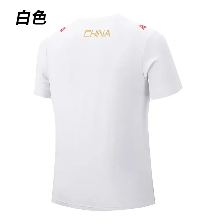 Summer 2024 Chinese team men's and women's round neck short-sleeved sports T-shirt parent-child team uniform coach uniform top customization wholesale — feature 14