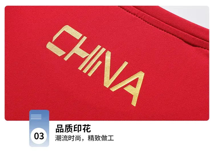 Summer 2024 Chinese team men's and women's round neck short-sleeved sports T-shirt parent-child team uniform coach uniform top customization wholesale — feature 20