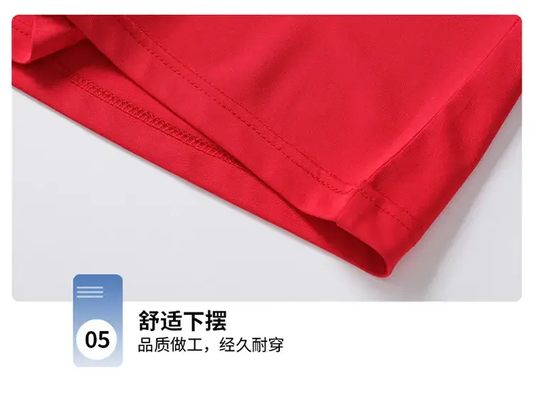 Summer 2024 Chinese team men's and women's round neck short-sleeved sports T-shirt parent-child team uniform coach uniform top customization wholesale — feature 21