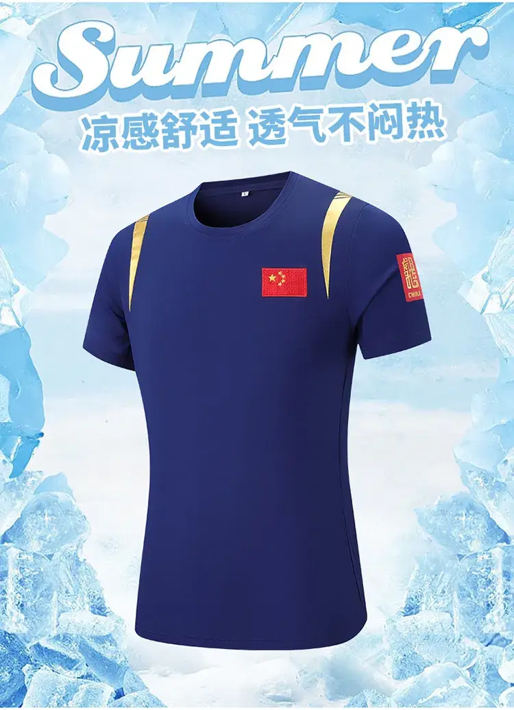 Summer 2024 Chinese team men's and women's round neck short-sleeved sports T-shirt parent-child team uniform coach uniform top customization wholesale — feature 3