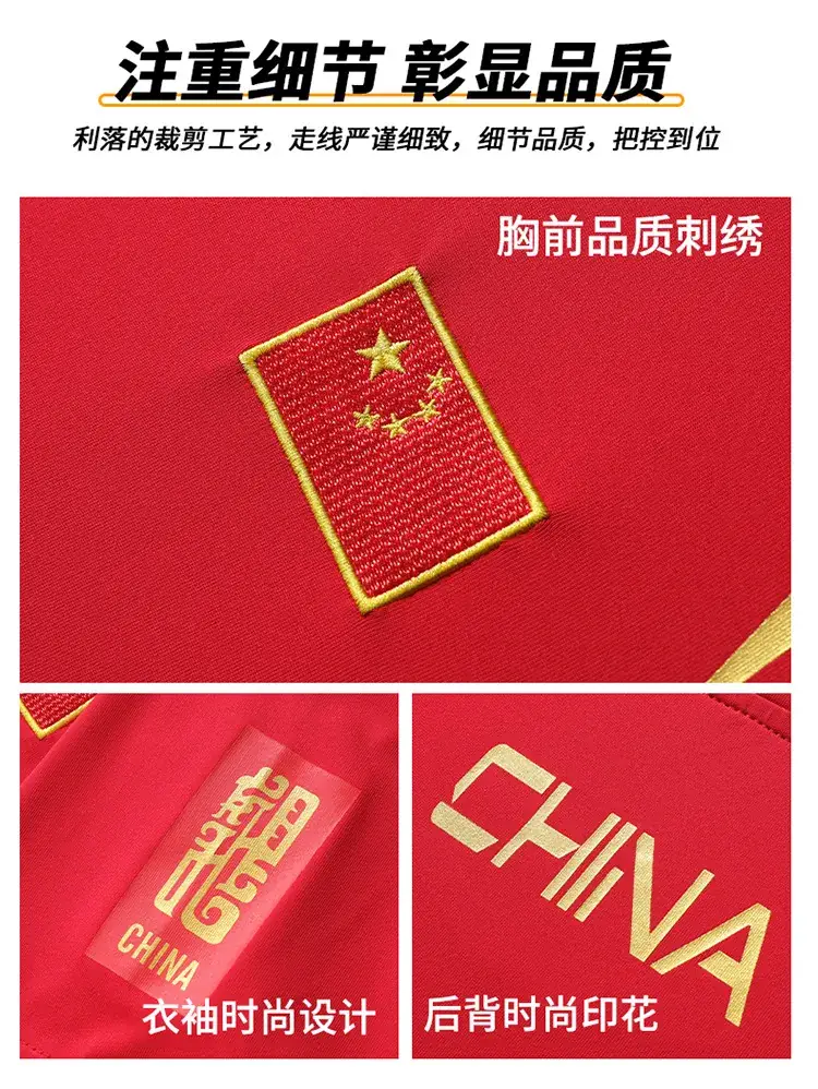 Summer 2024 Chinese team men's and women's round neck short-sleeved sports T-shirt parent-child team uniform coach uniform top customization wholesale — feature 7
