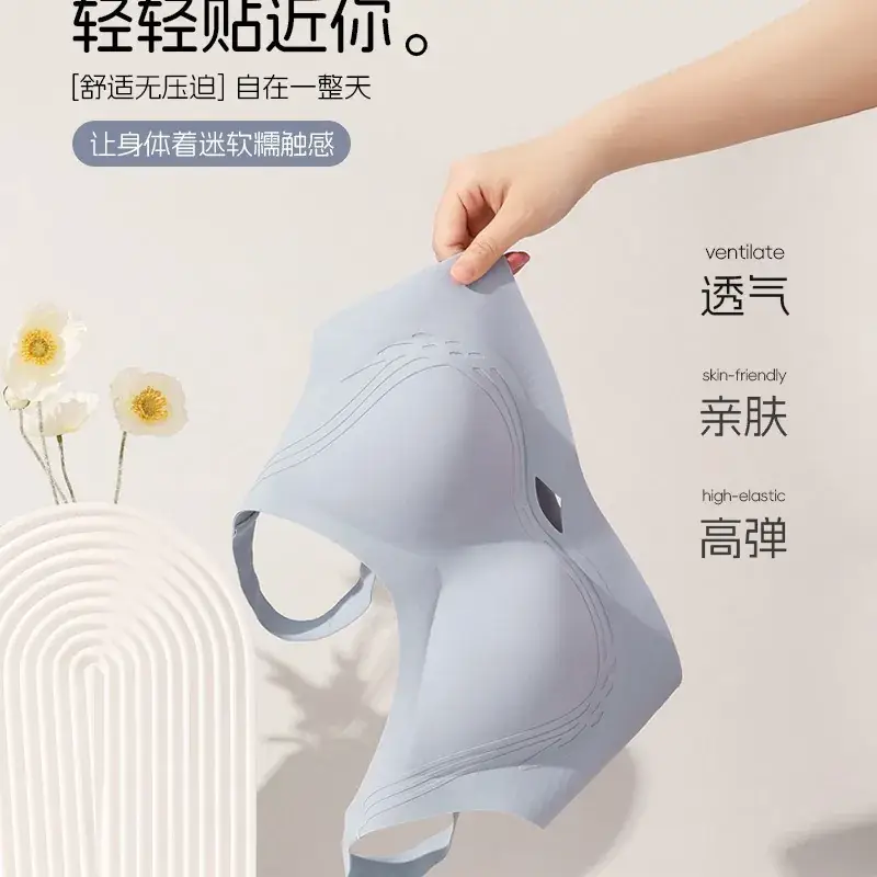 Nude Seamless Wireless Breast Conecting Vests - Image 7
