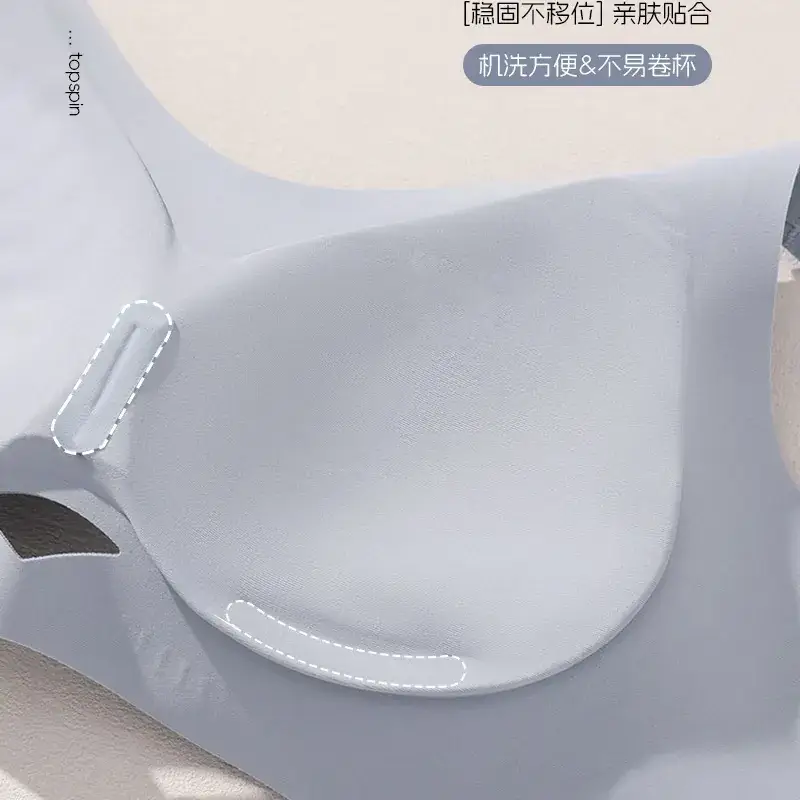 Nude Seamless Wireless Breast Conecting Vests - Image 8