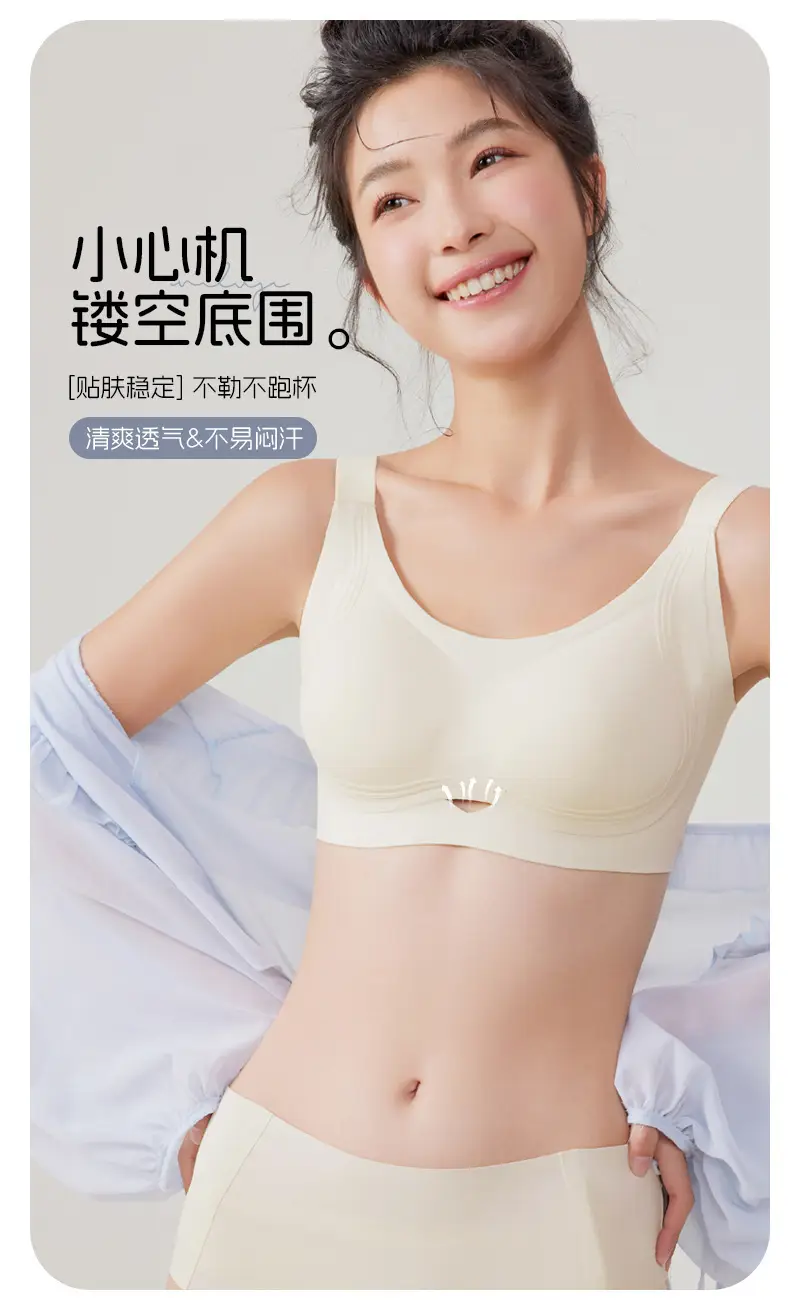 Nude Seamless Wireless Breast Conecting Vests — feature 10