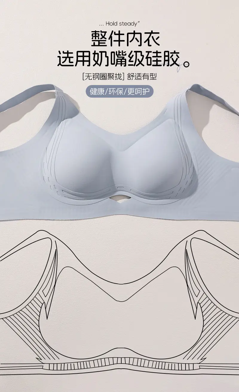 Nude Seamless Wireless Breast Conecting Vests — feature 11