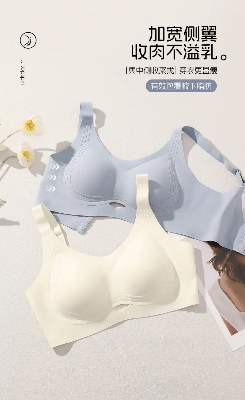 Nude Seamless Wireless Breast Conecting Vests — feature 12