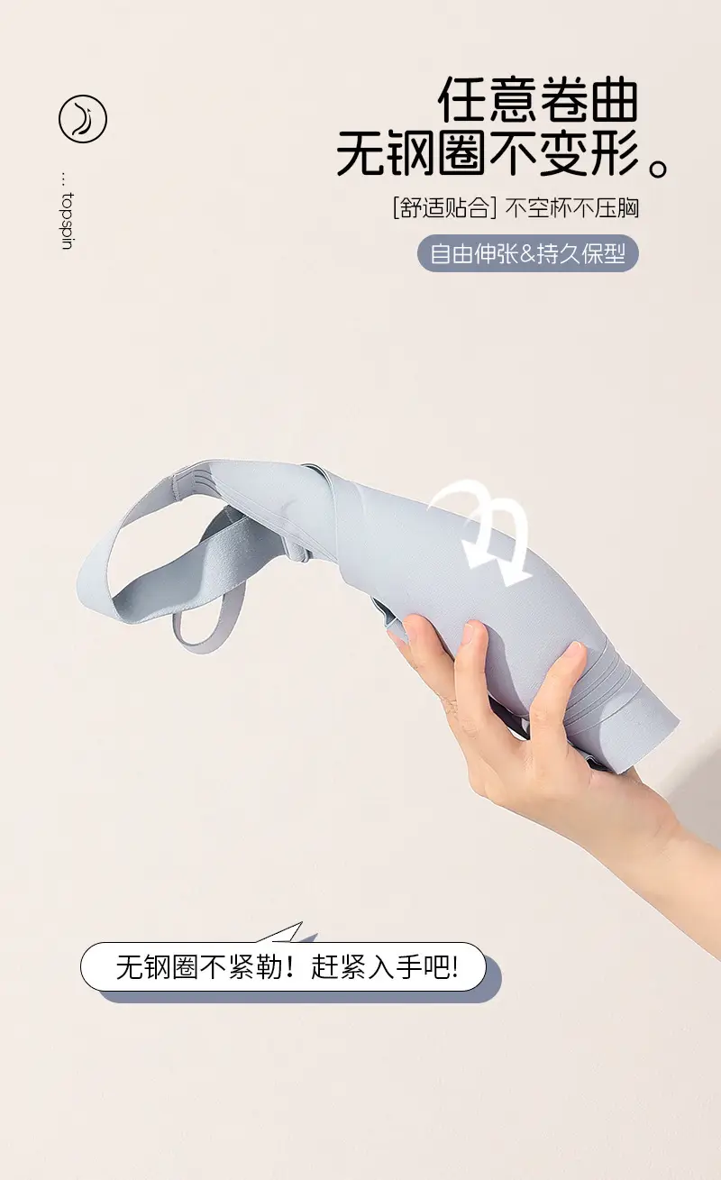 Nude Seamless Wireless Breast Conecting Vests — feature 15