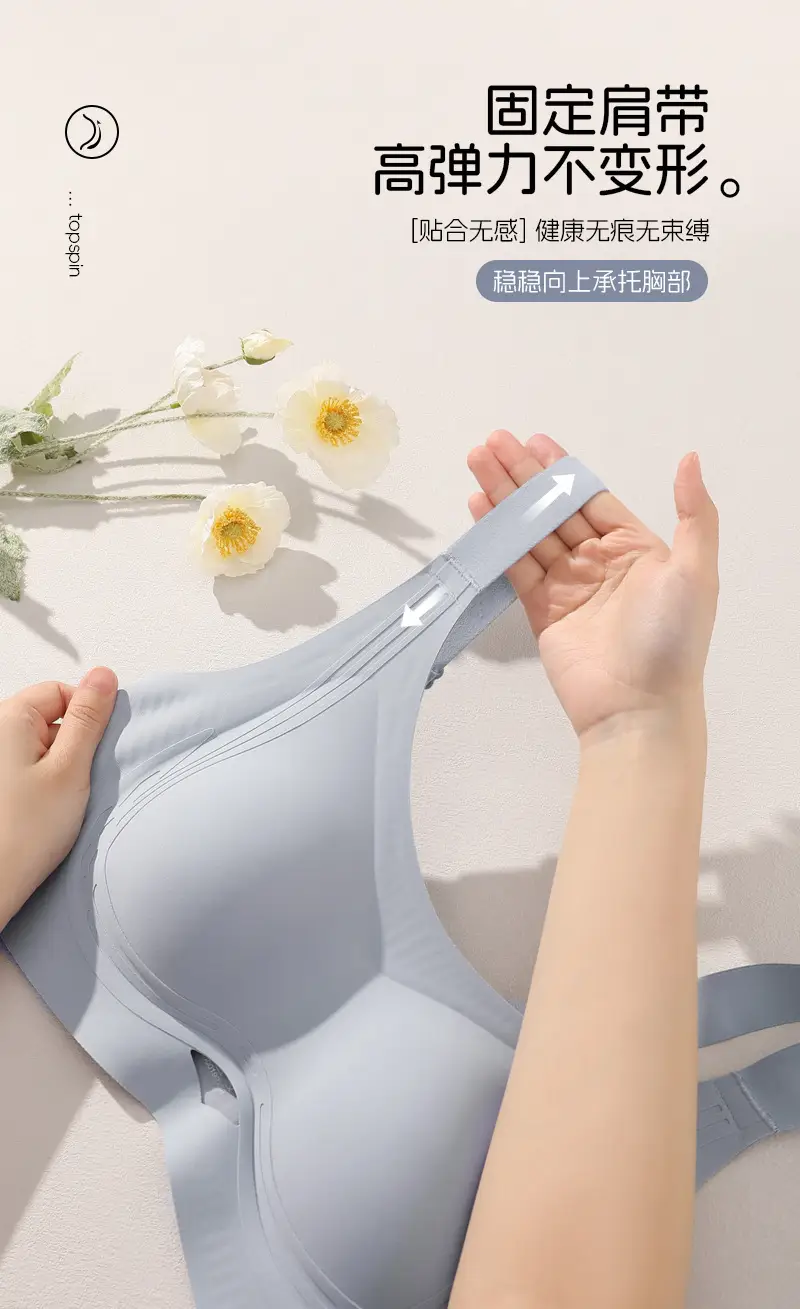 Nude Seamless Wireless Breast Conecting Vests — feature 17