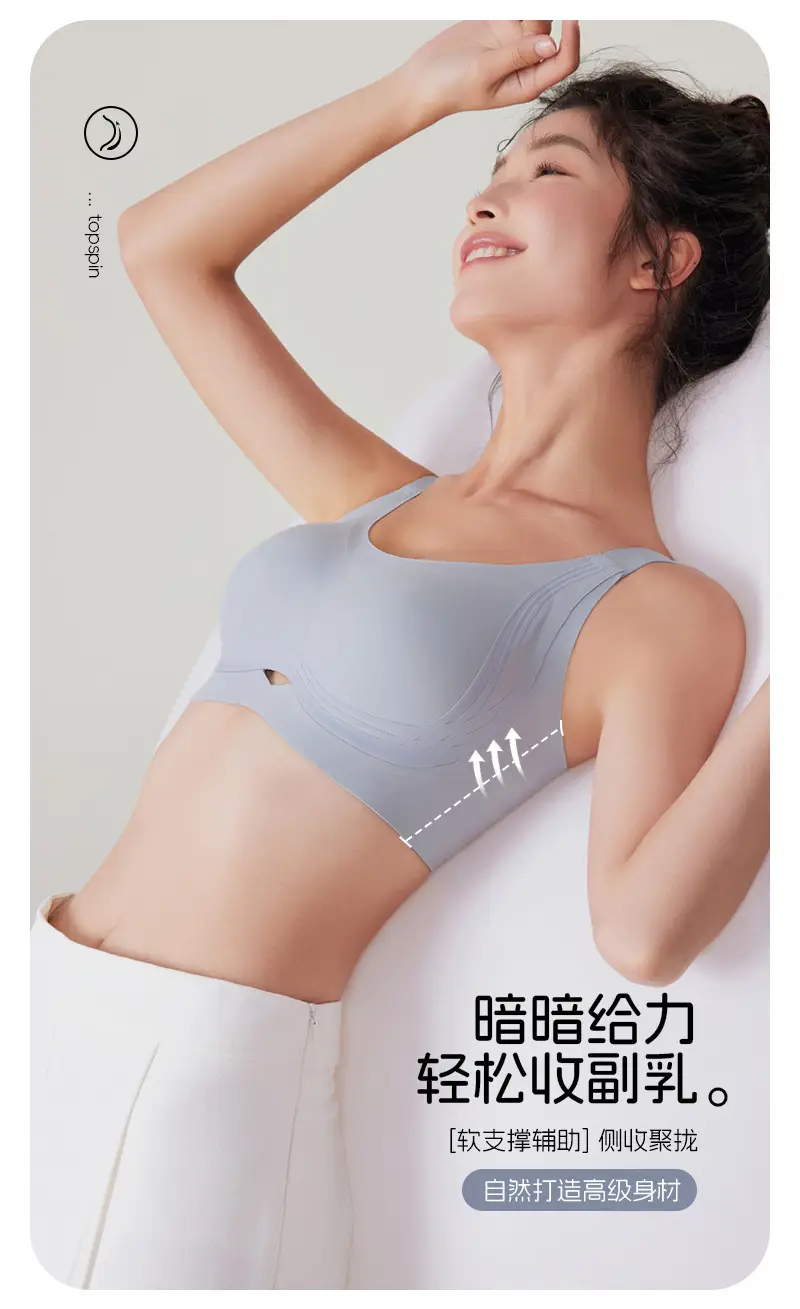 Nude Seamless Wireless Breast Conecting Vests — feature 18
