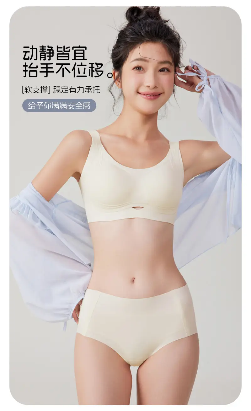 Nude Seamless Wireless Breast Conecting Vests — feature 19