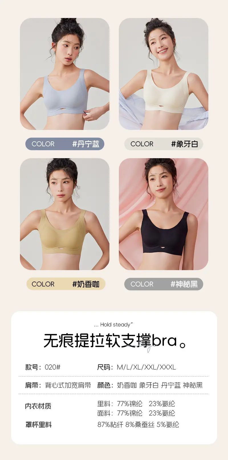 Nude Seamless Wireless Breast Conecting Vests — feature 2