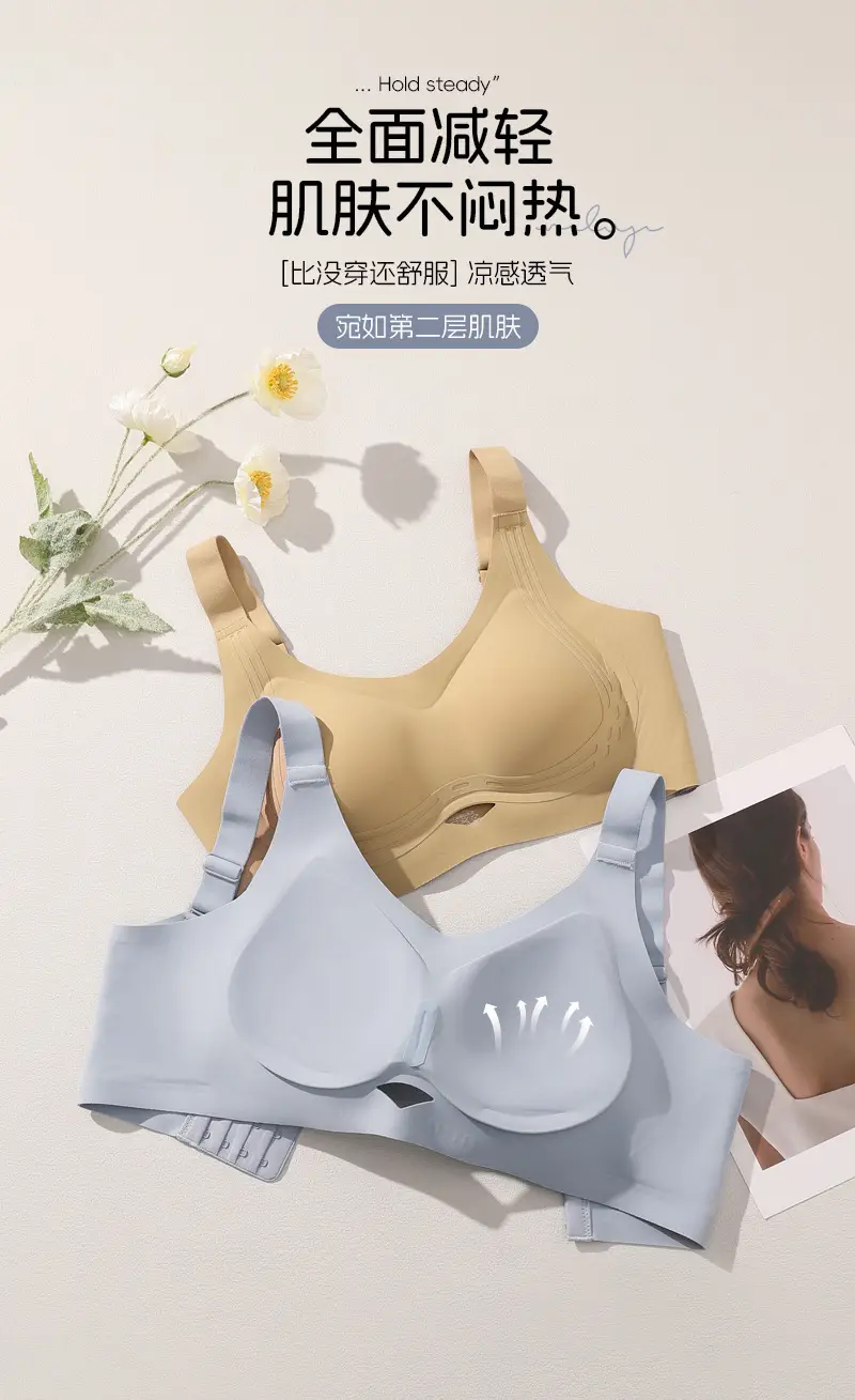 Nude Seamless Wireless Breast Conecting Vests — feature 20