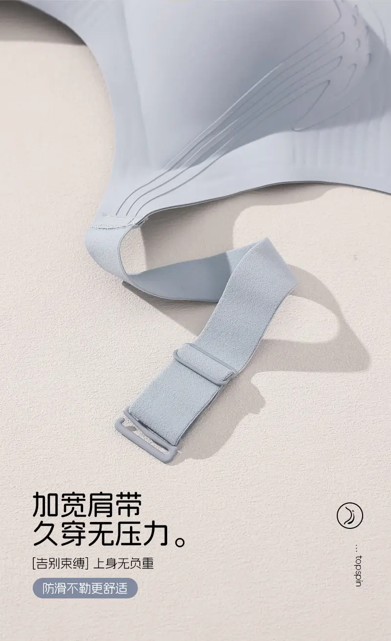 Nude Seamless Wireless Breast Conecting Vests — feature 23