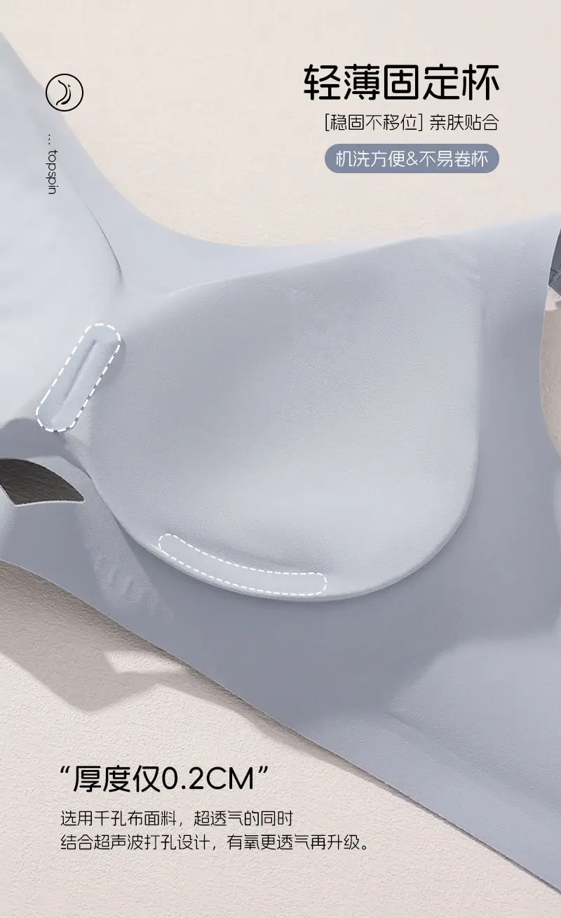 Nude Seamless Wireless Breast Conecting Vests — feature 24