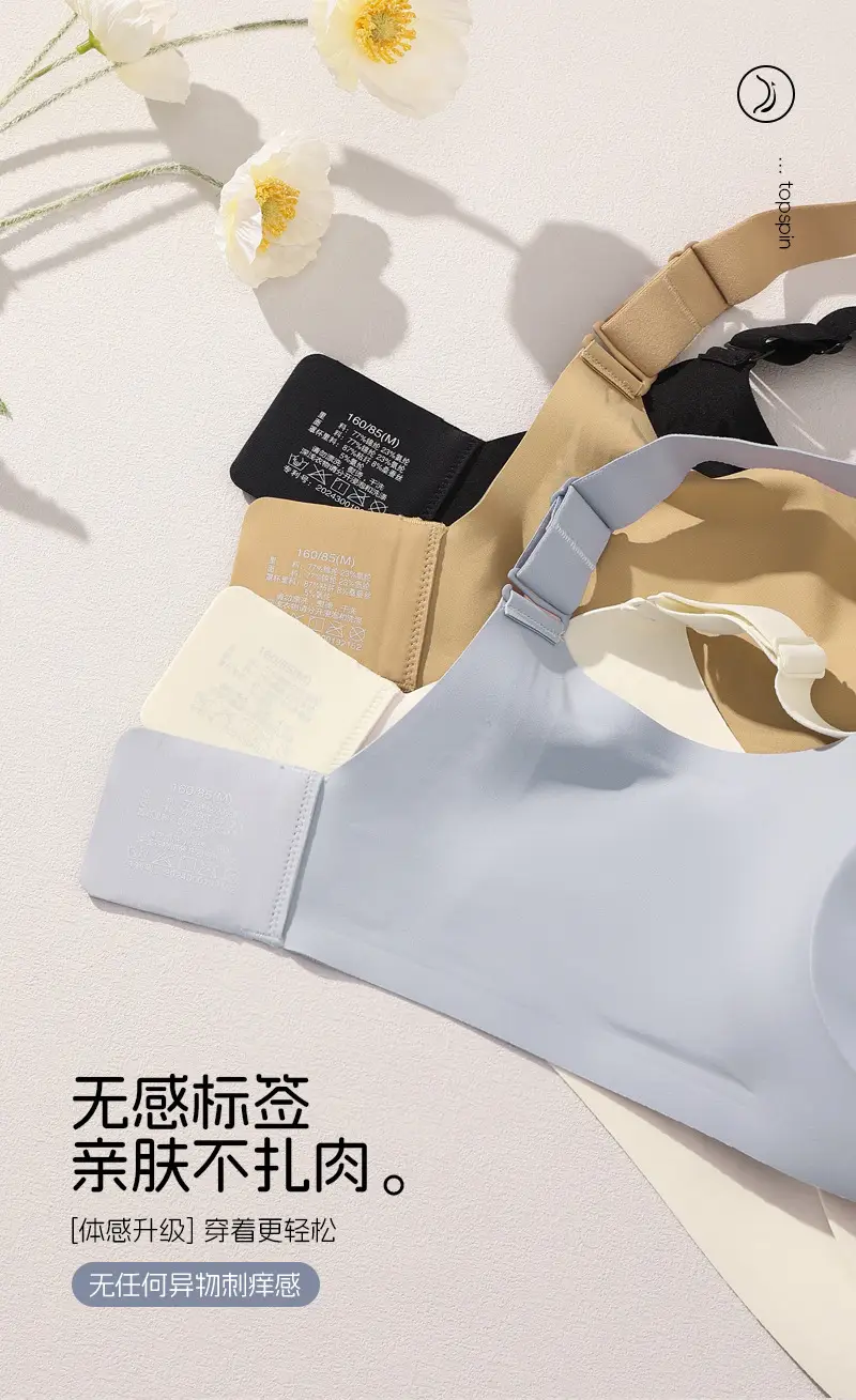 Nude Seamless Wireless Breast Conecting Vests — feature 25
