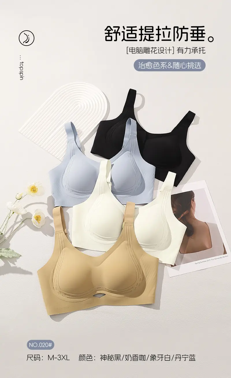 Nude Seamless Wireless Breast Conecting Vests — feature 3